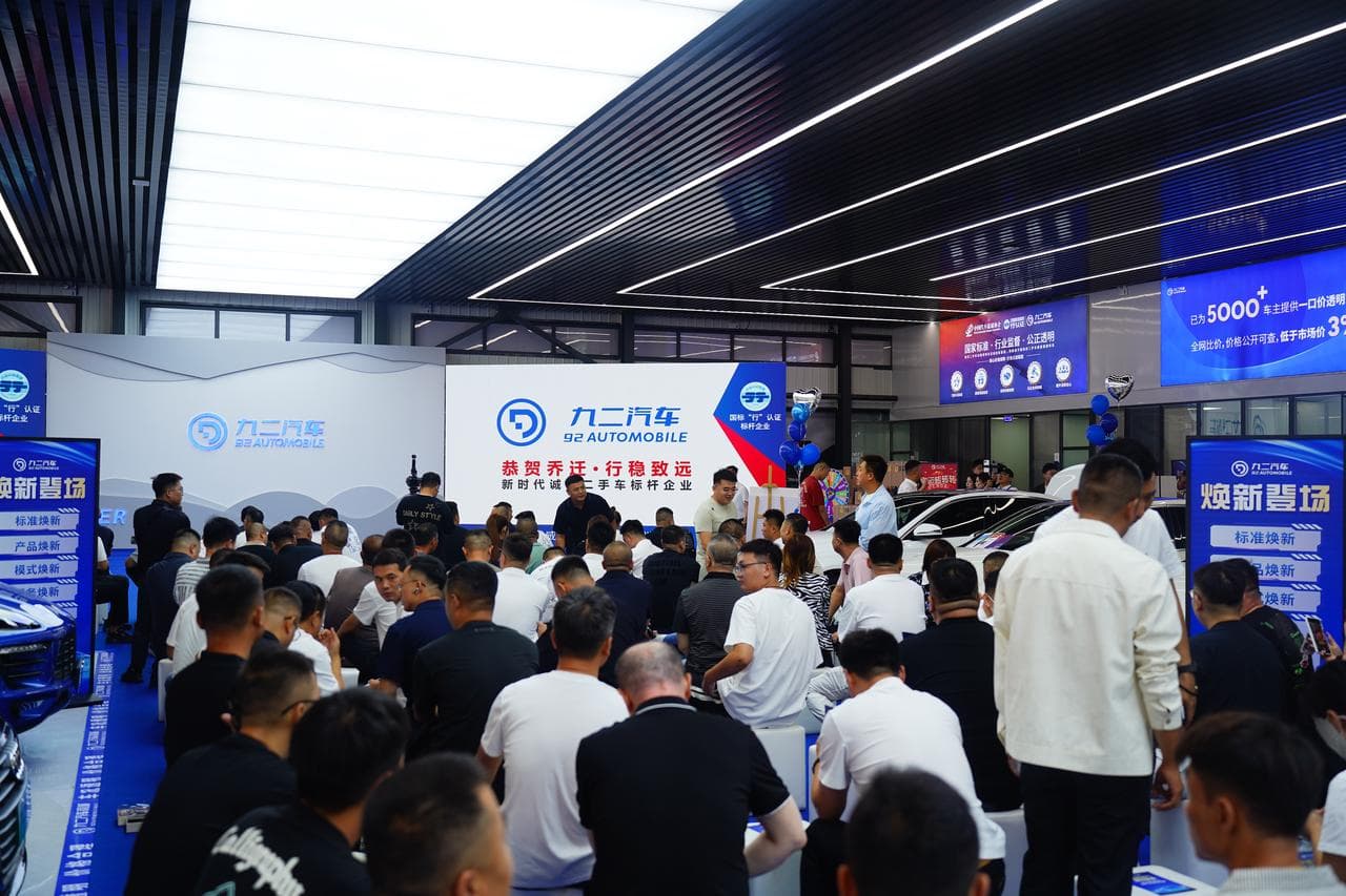 呼和浩特二手理想 / 特斯拉哪里买？2026年本地购买渠道与选择指南配图
